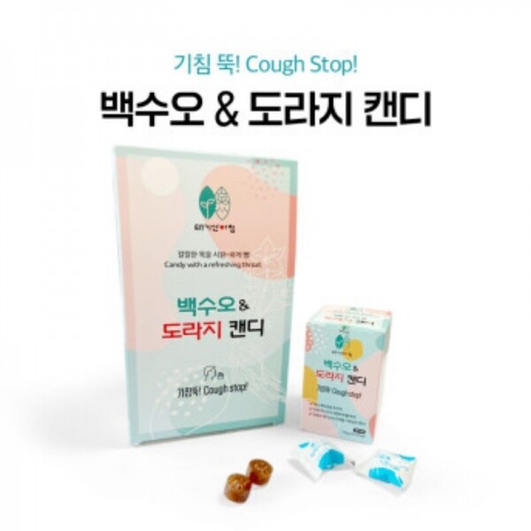 횡성몰,태기산 도라지 캔디 135g x 6박스 (총 810g)