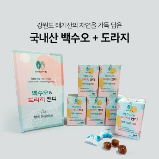 횡성몰,태기산 도라지 캔디 135g x 6박스 (총 810g)